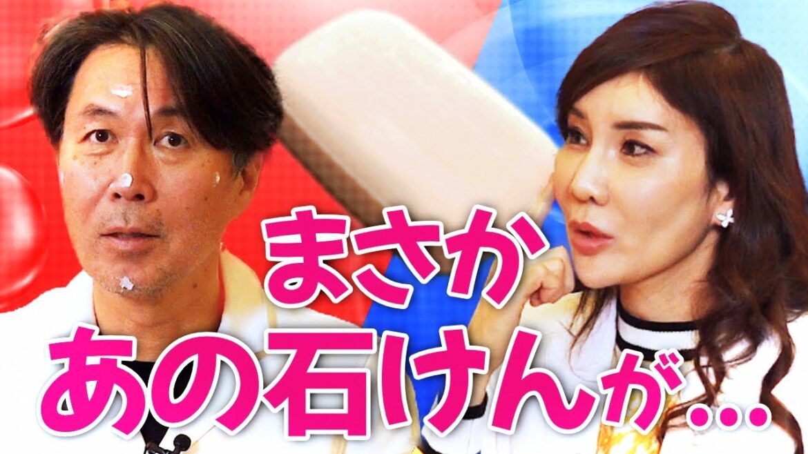 【ベテラン皮膚科医】肌をキレイにする、実はすでにみなさんの自宅にあるものを紹介します