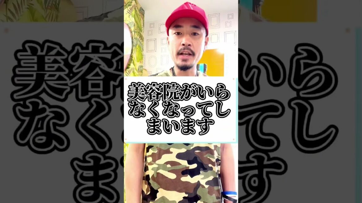 美容師が絶対教えたく無いカラートリートメント🫣