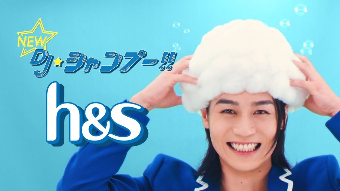 h&s (エイチアンドエス)  DJ★SHAMPOO子どもの頭皮篇 15秒編