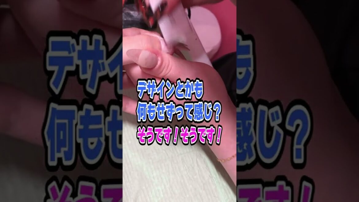 噛み爪をスカルプで直していくよ! #shorts 噛み爪をスカルプで直していくよ! #shorts