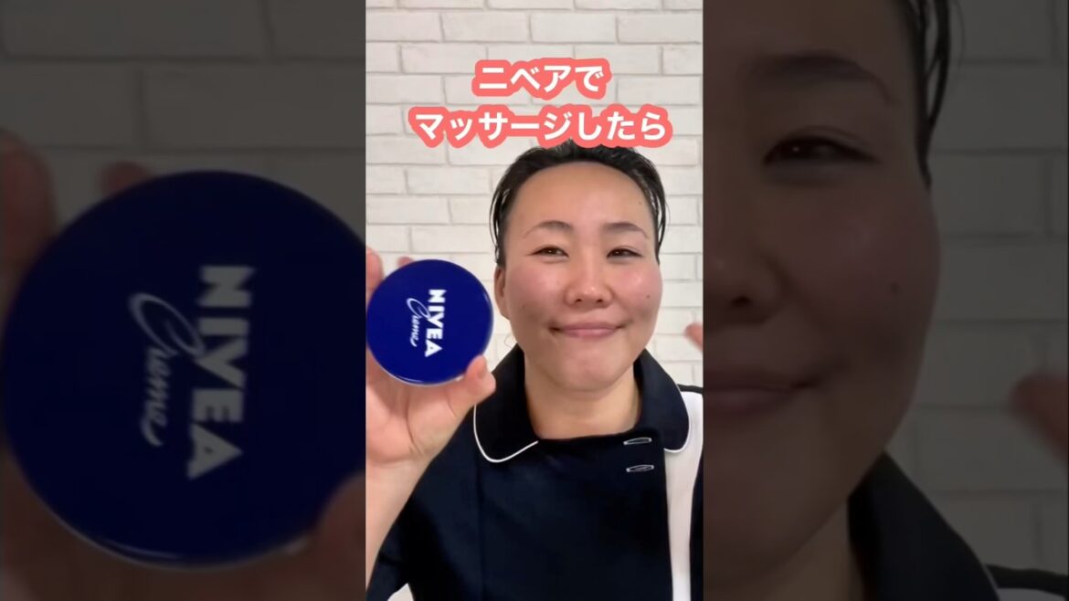 ニベアで顔リンパケアする時のコツ！注意点！ #美肌 #ニキビ予防 #毛穴 #ノーファンデ #ニベア #セルフケア #小顔 #ケア方法 #このみ先生 #美肌リンパケア #神業リンパケア #ニキビ