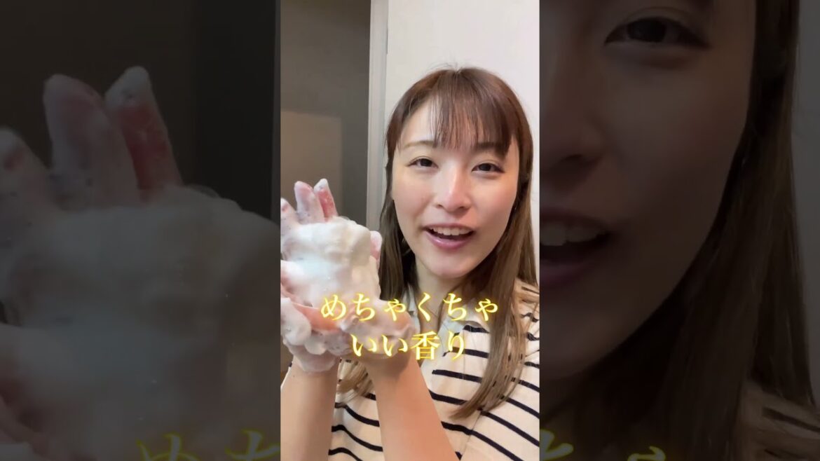 爽やかなボディソープはいかが？✨#PR