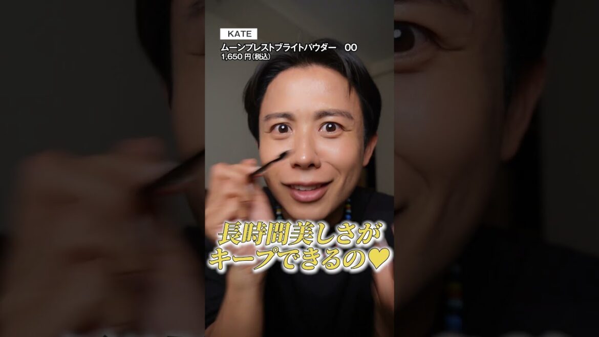 プロ直伝のプレストパウダーの使い方！ルースパウダーとプレストパウダーの違いって！？