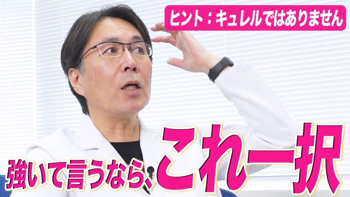 本当に肌に優しい化粧品教えます。