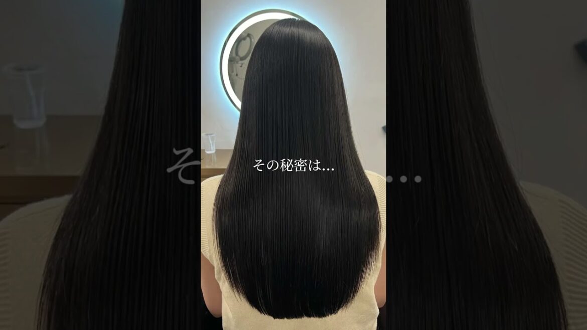 アイロンいらないくらいサラサラになったよ🫢💭SNSで話題のこれオススメ！#美髪 #髪質改善 #美容 #シャンプー #垢抜け #pr