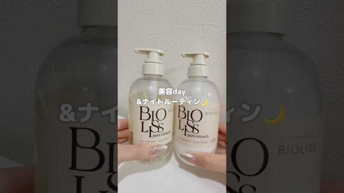 かわちすぎるシャントリセット🧴‎✨️とある日の美容day&ナイトルーティン🌙