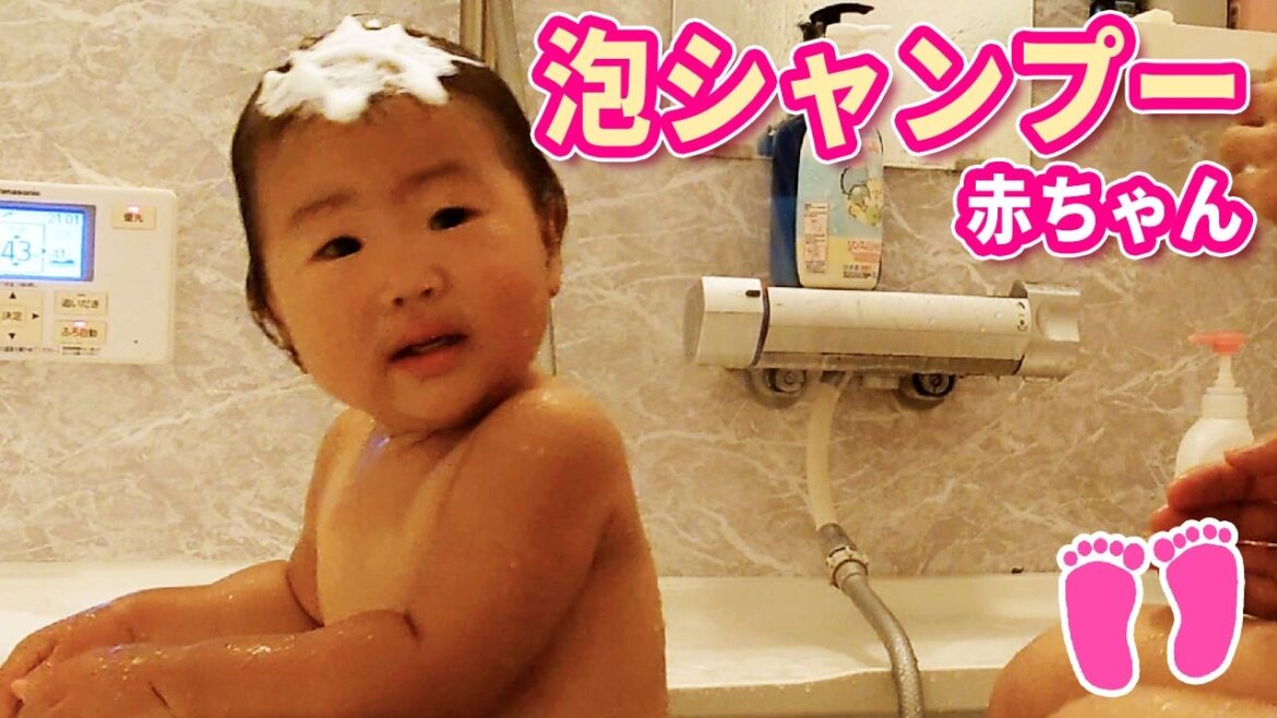 【有名chコラボ失敗？】泡シャンプーで笑顔の赤ちゃん #0歳児 #女の子赤ちゃん #babygirl