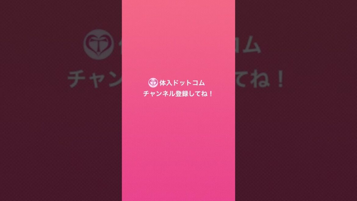 【美容情報】現役キャバ嬢の香水紹介　#Shorts