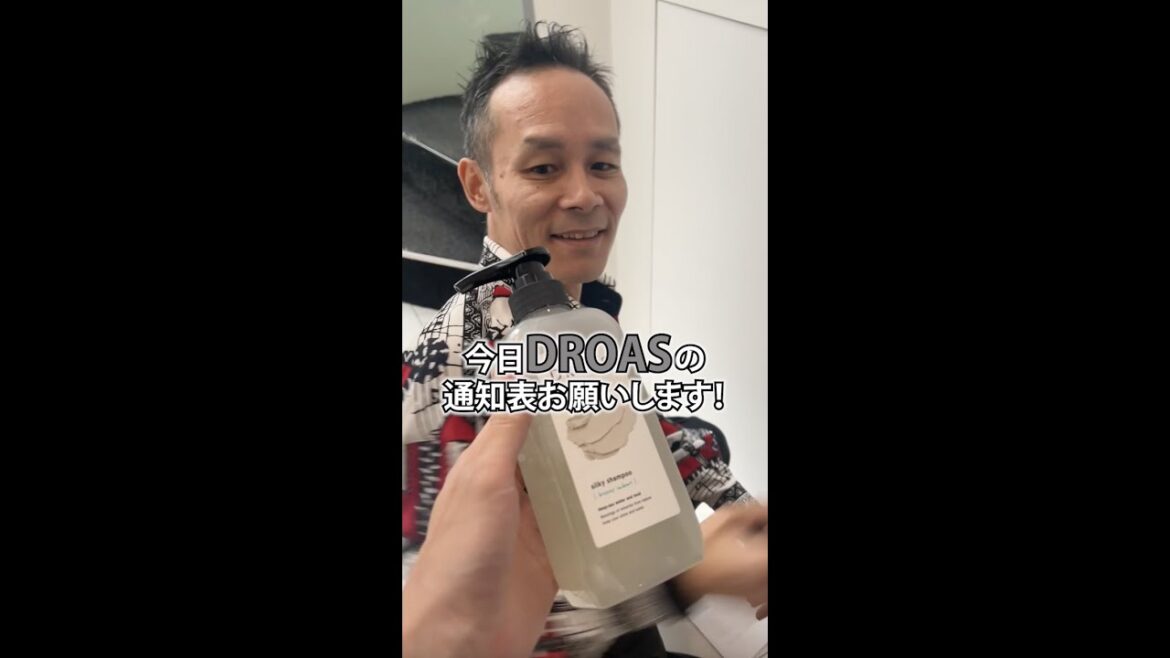 DROASってどう？正直レビュー #Shorts