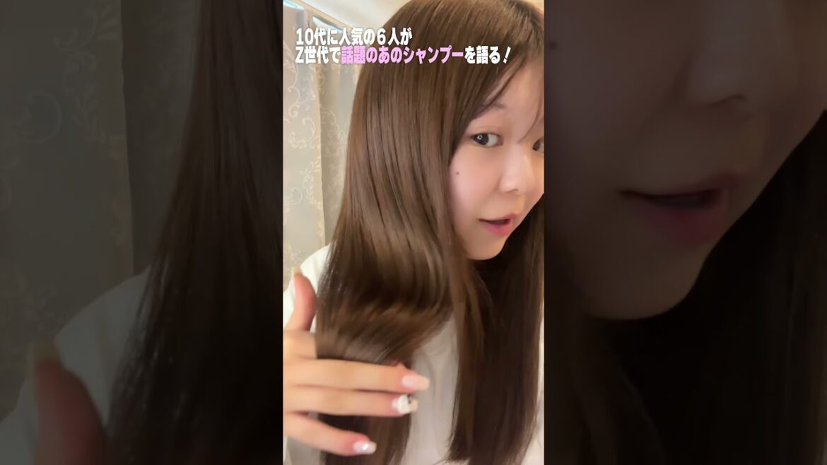 涼夏姉さん推しのヘアケア商品とは...👶🏻💞超十代チャンネル本編でチェックしてね！#超十代 #超十代チャンネル #エッセンシャル #バリアシャンプー #PR