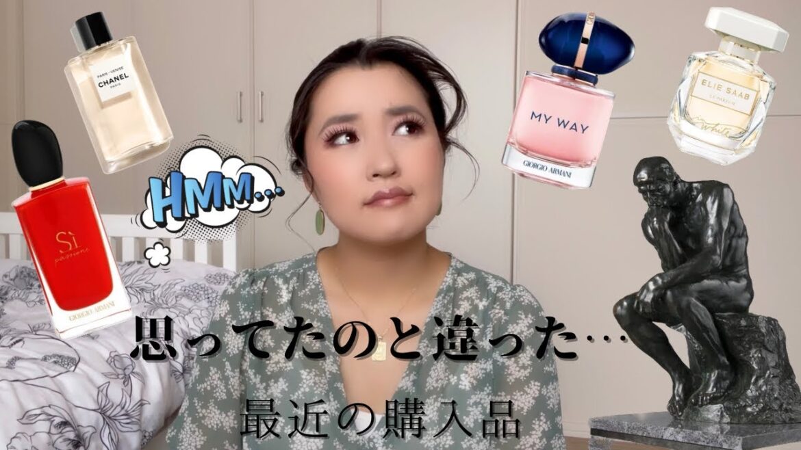思ってたのと違った… 最近の購入品♡
