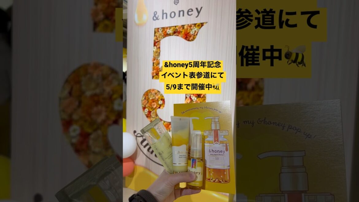 &honeyイベント5/9まで#イベント#表参道 #原宿#シャンプー#期間限定#美容#ヘアケア