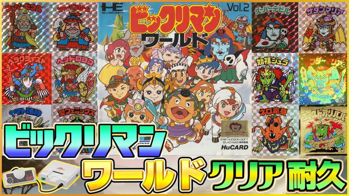 「ビックリマンワールド」クリア出来るか !?【PCエンジン レトロゲーム ビックリマンワンダーコレクション】