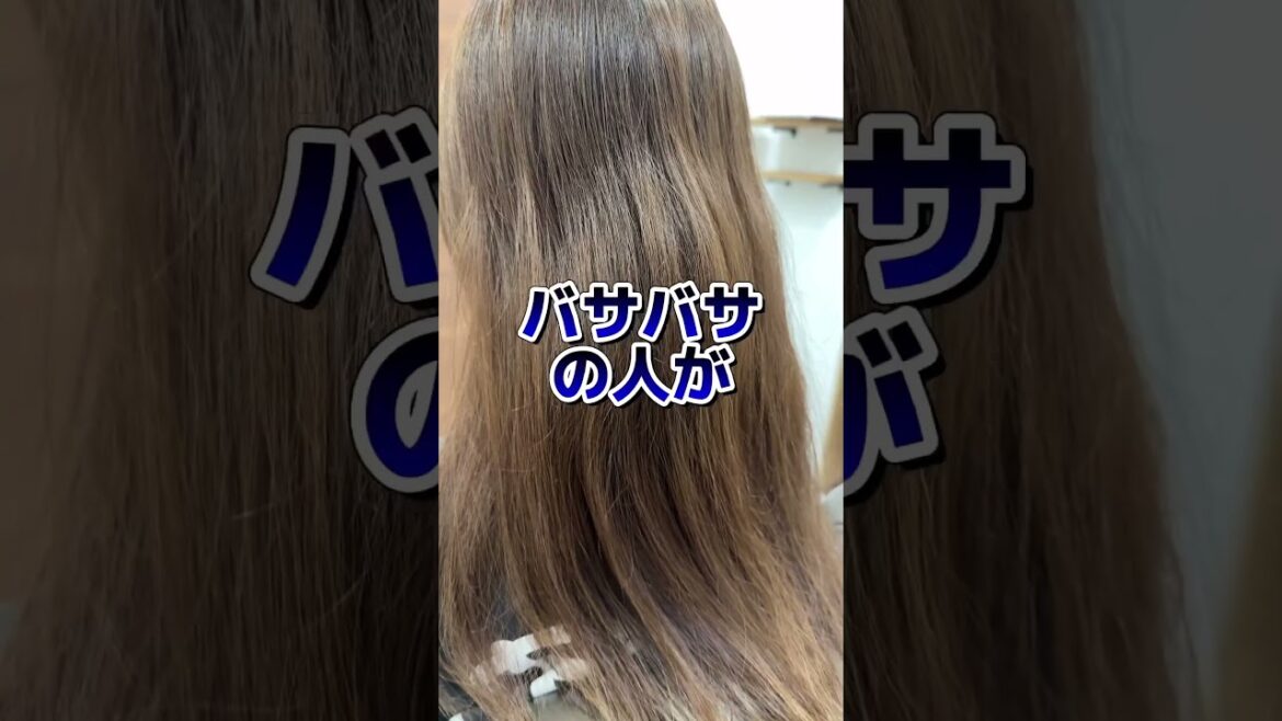 避けた方が良い市販シャンプーの特徴#ヘアケア#シャンプー