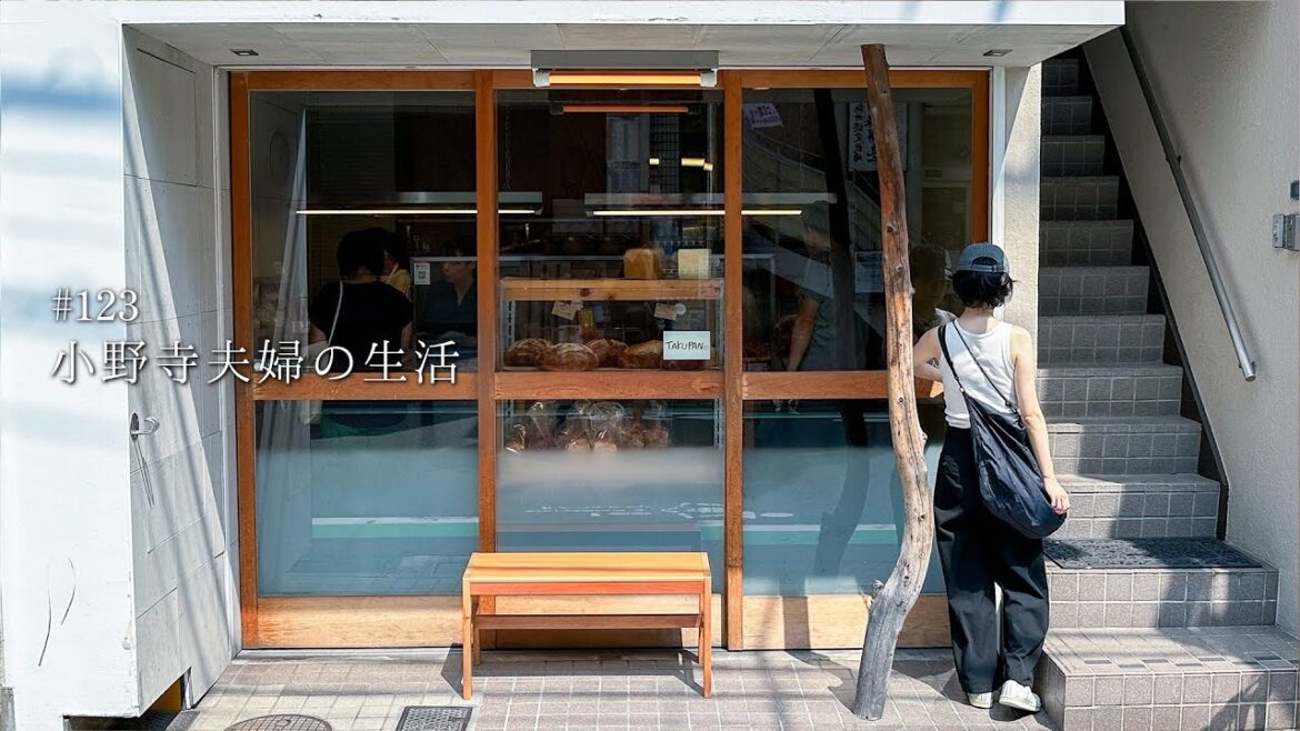 [ おしゃれな街のパン屋巡り ] 自由が丘住み夫婦がご紹介するおすすめパン屋3選