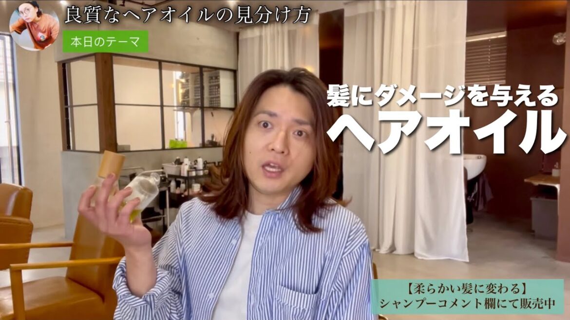 誠実な人間の見分け方をホントは知りたいのだが。