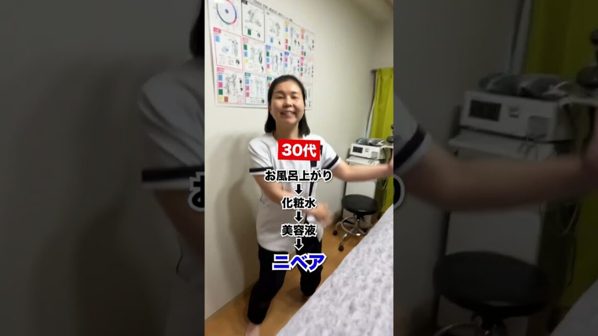 【知らないと損】年代別ニベアの使い方。 #真実 #ニベア