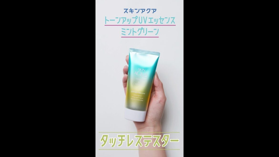 タッチレステスター：トーンアップUV（ミントグリーン）