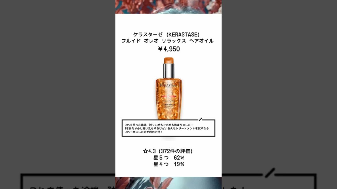 ブラックフライデーで買いたい超豪華コスメボックス！#コスメ #ランキング #美容 #amazon #blackfriday #トレンド #shrots #ロクシタン#美容液 #おすすめ#コスメ