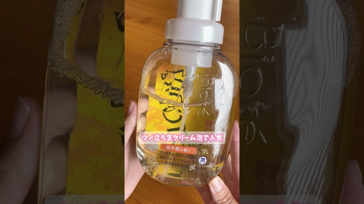 我が家のボディソープはこれ💓#shorts
