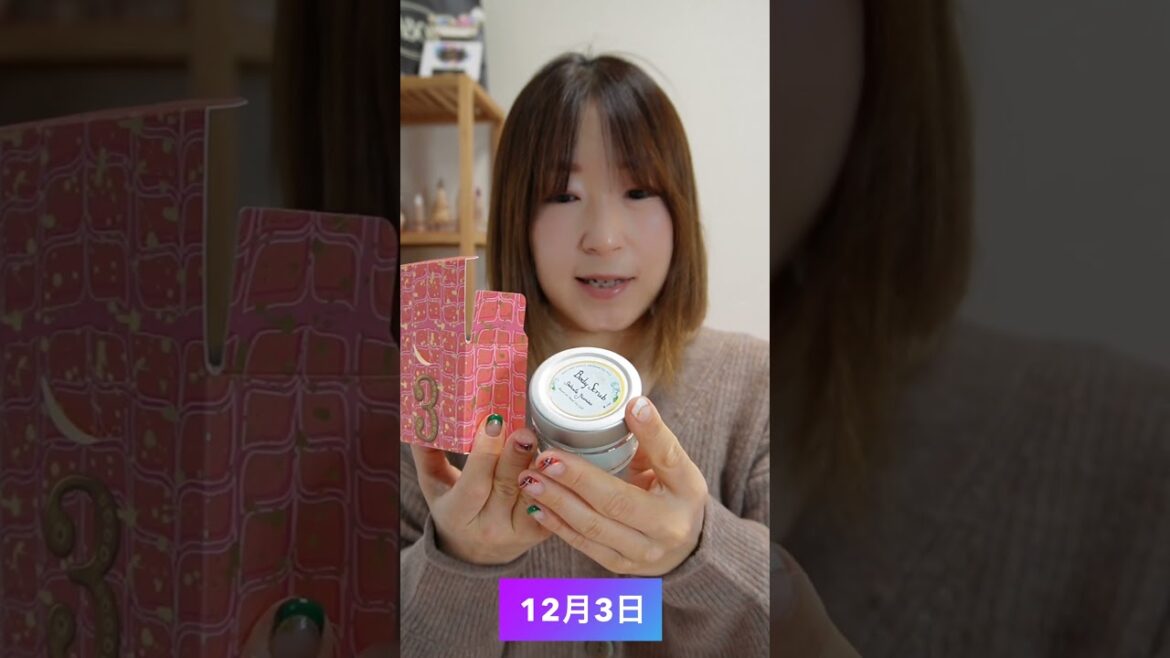 毎年大人気！SABONアドベントカレンダー2022🎀【イヴまであと21日】#shorts  #sabon #アドベントカレンダー #毎日投稿