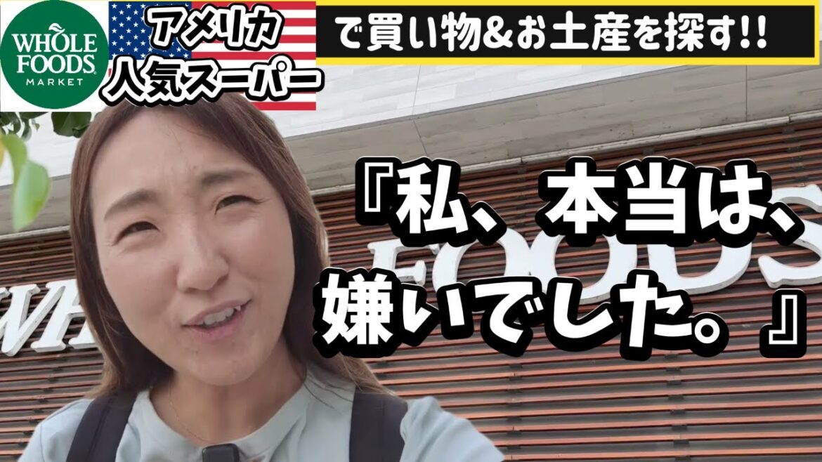 ちょっと買っても4000円！庶民は毎日行けないスーパーをそれでもおすすめする理由