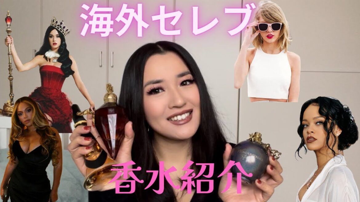 My Celebrity Perfume Collection Part2