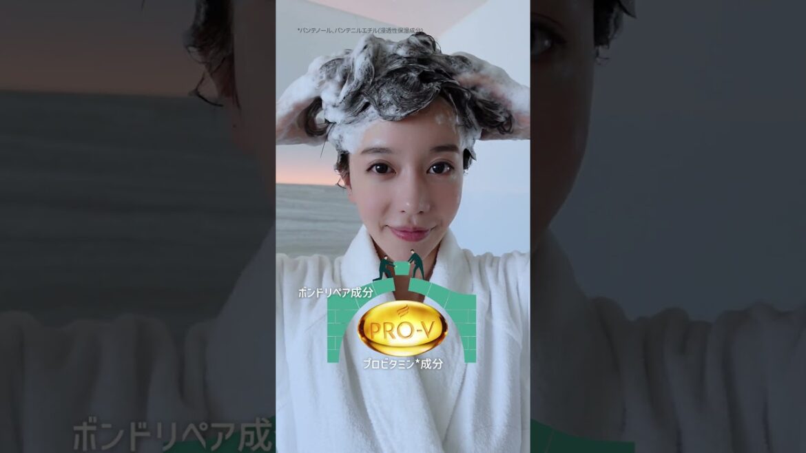 パンテーンの紫がやばい！髪のうねうねとお別れしたい人におすすめ