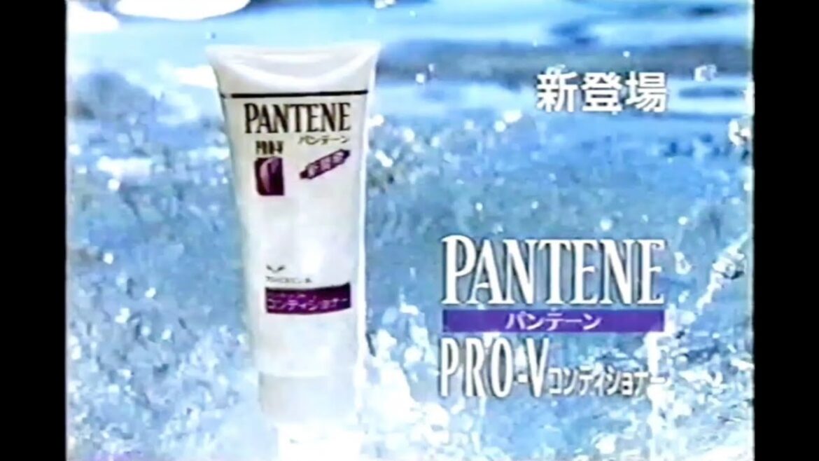 Pantene Pro-V Conditioner "Hope/14 days" 30s - Japan, 1999
