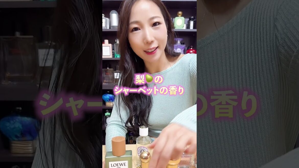 香水のプロがおすすめするシャンプーぽい香水