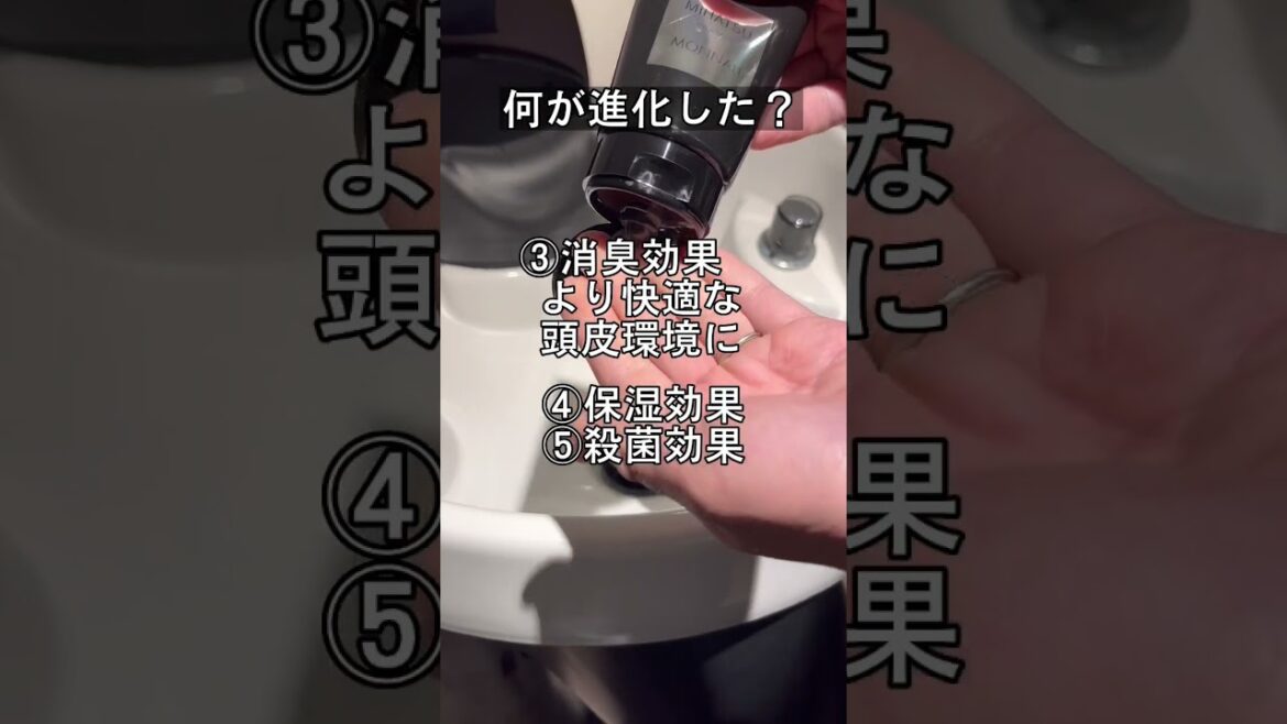 発毛ブランドMONNALIの新時代トリートメント