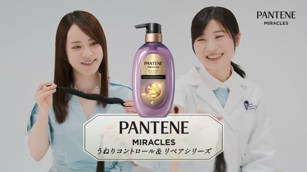 オトナうねりの秘密　PANTENE Miracles