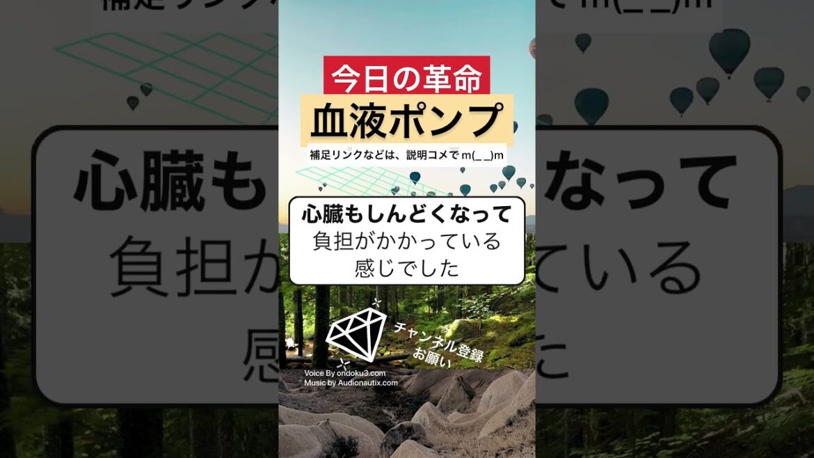 【健康】立ち仕事のデメリットを心足のむくみと心臓への普段を解消しました。【今日の革命】 #Shorts 【健康】立ち仕事のデメリットを心足のむくみと心臓への普段を解消しました。【今日の革命】 #Shorts