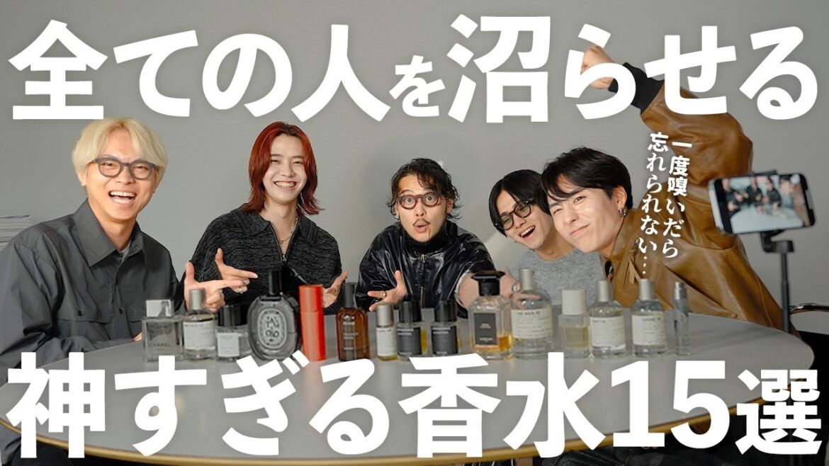 【一度嗅いだら忘れられない...】匂いフェチ達が教える！全ての人を虜にする神すぎる香水15選【COSEI】