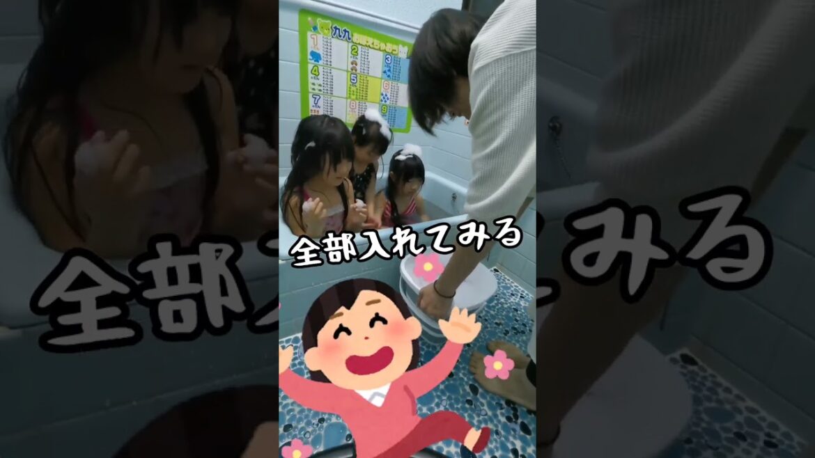 夢の泡風呂してみたよ♥#shorts