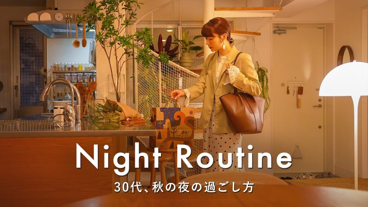 【Night Routine】早起きのためのナイトルーティン🌙23時に寝て翌朝6時起きに備える夜の過ごし方