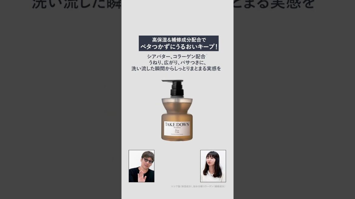 髪が太くボリュームが出てしまう方は・・・#シャンプー #髪質   #髪の悩み 髪が太くボリュームが出てしまう方は・・・#シャンプー #髪質   #髪の悩み