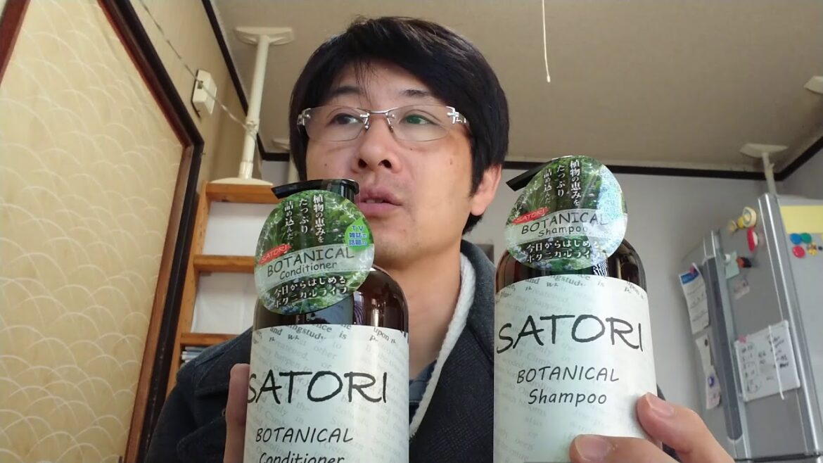 ボタニカルシャンプー&コンディショナー使ってみた！ カッコイイおじさんになりたい！＃15