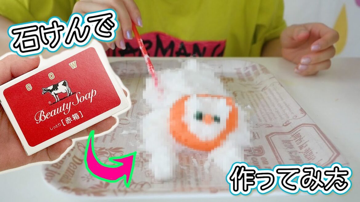 手洗いが楽しくなる♡石けんで猫作ってみた！【 こうじょうちょー  】
