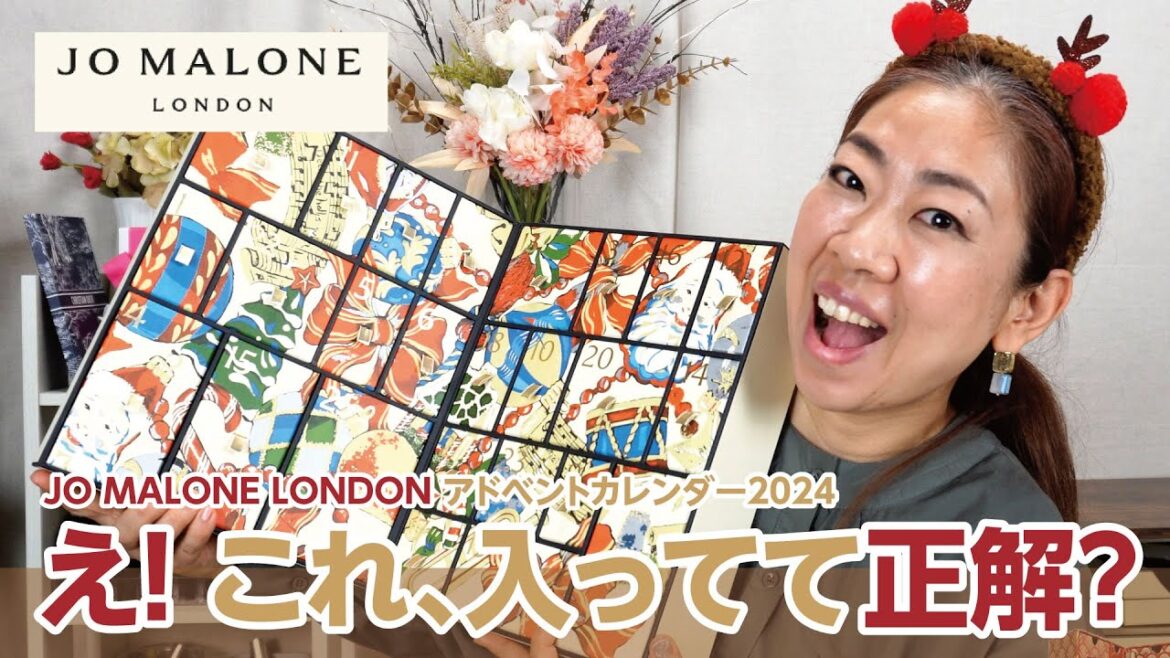 アドベントカレンダーにホリデー限定入れちゃったのか😳💦ジョーマローンすげーーー✨【♯667】