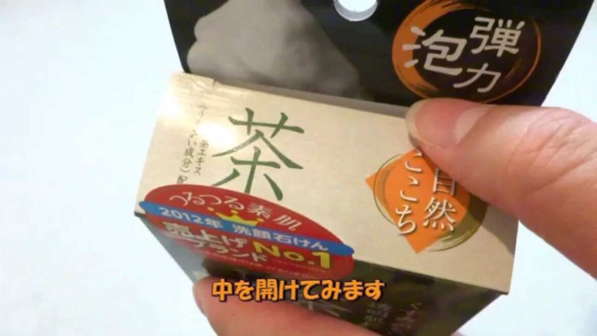 『自然ごこち 茶 洗顔石けん』を試してみました