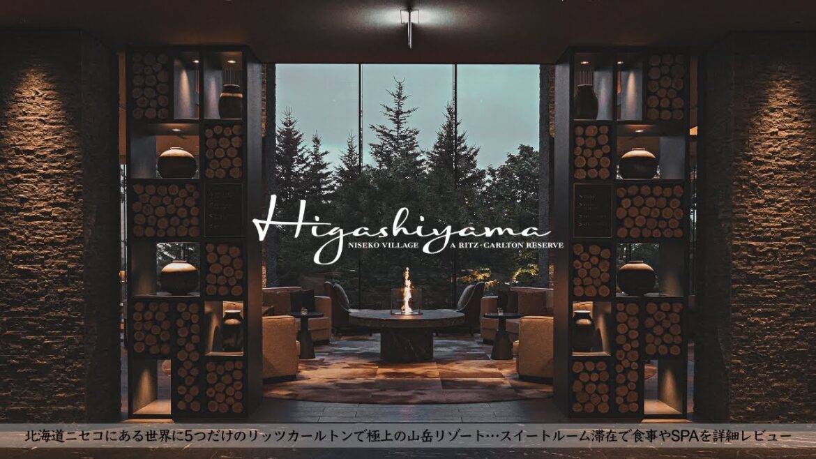 【ホテル宿泊記】北海道ニセコ旅行でリッツカールトンリザーブ東山ニセコビレッジに宿泊したので詳細レビューします【温泉/SPA/寿司/The Ritz-Carlton Niseko,Hokkaido】