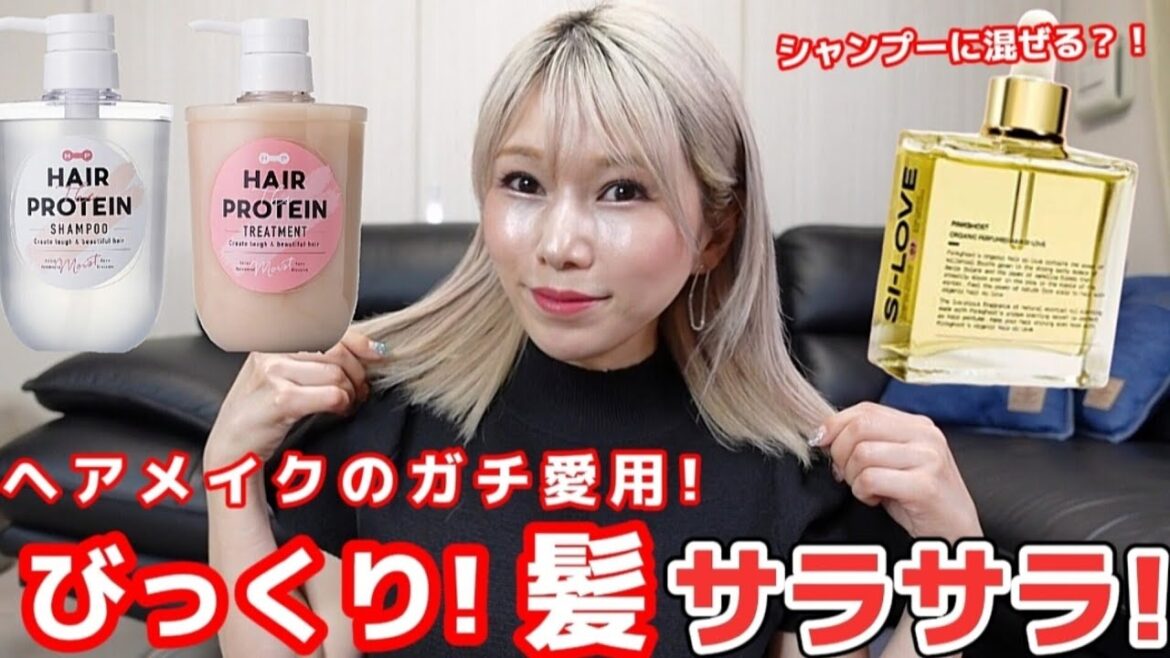 ヘアメイク愛用ヘアケア‼️髪サラサラになるヘアオイル‼️