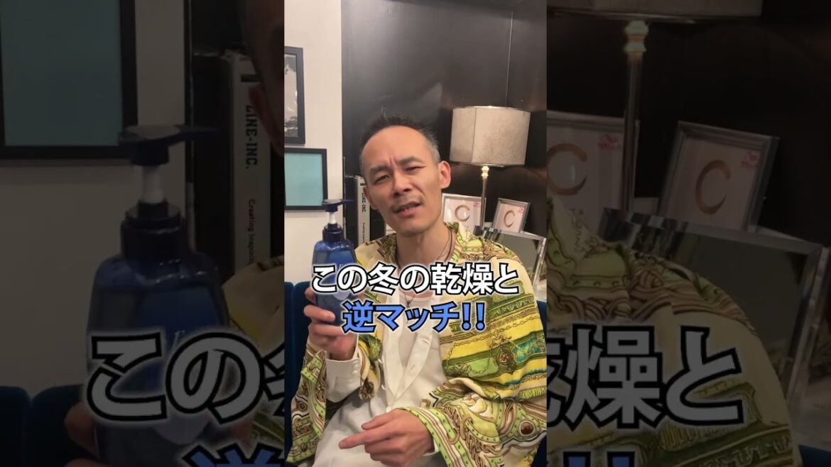 ジュレーム iP タラソリペアってどう？正直レビュー #Shorts