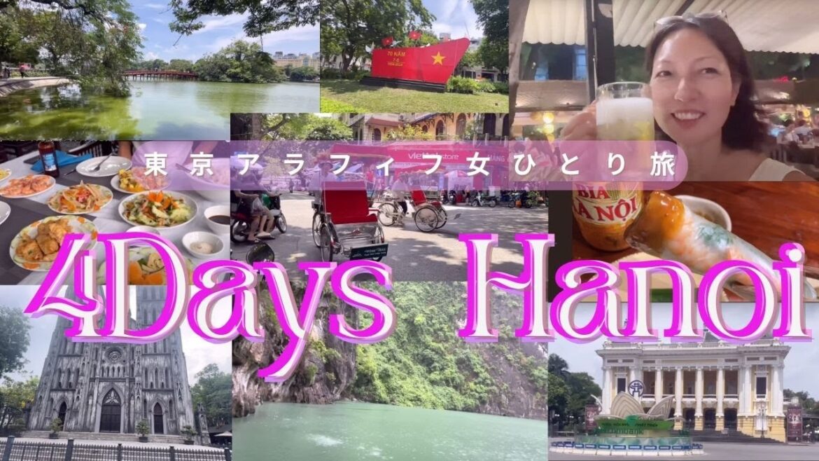 【ハノイ4日間】ベトナム🇻🇳プチ移住♪東京女ひとり旅
