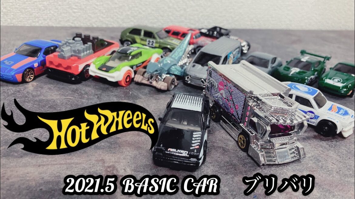 2021年5【ホットウィール 】ベーシックカー ブリバリライジン エクスプレス Hot Wheels Basic Car Opened Rijin Express トミカ プラレール