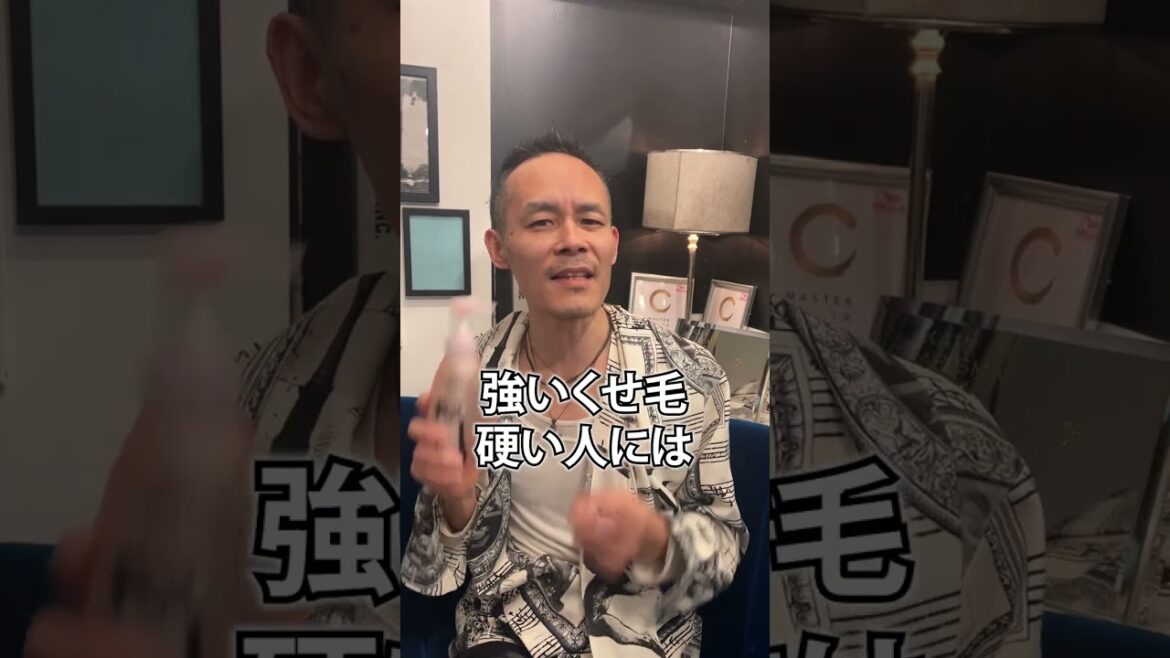 MASUGUストレートスタイルってどう？正直レビュー #Shorts