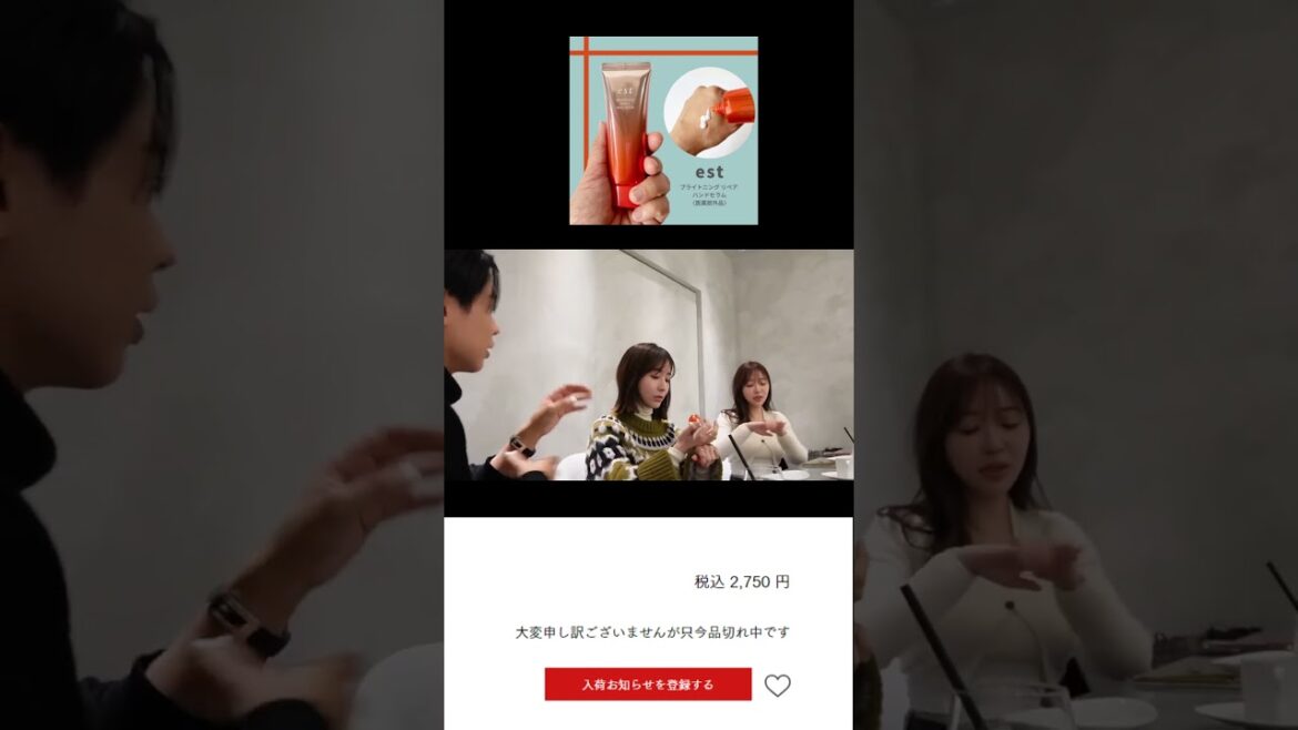 田中みな実効果が強すぎる　#ハンドクリーム　#ハンドセラム　#田中みな実 #小田切ヒロ