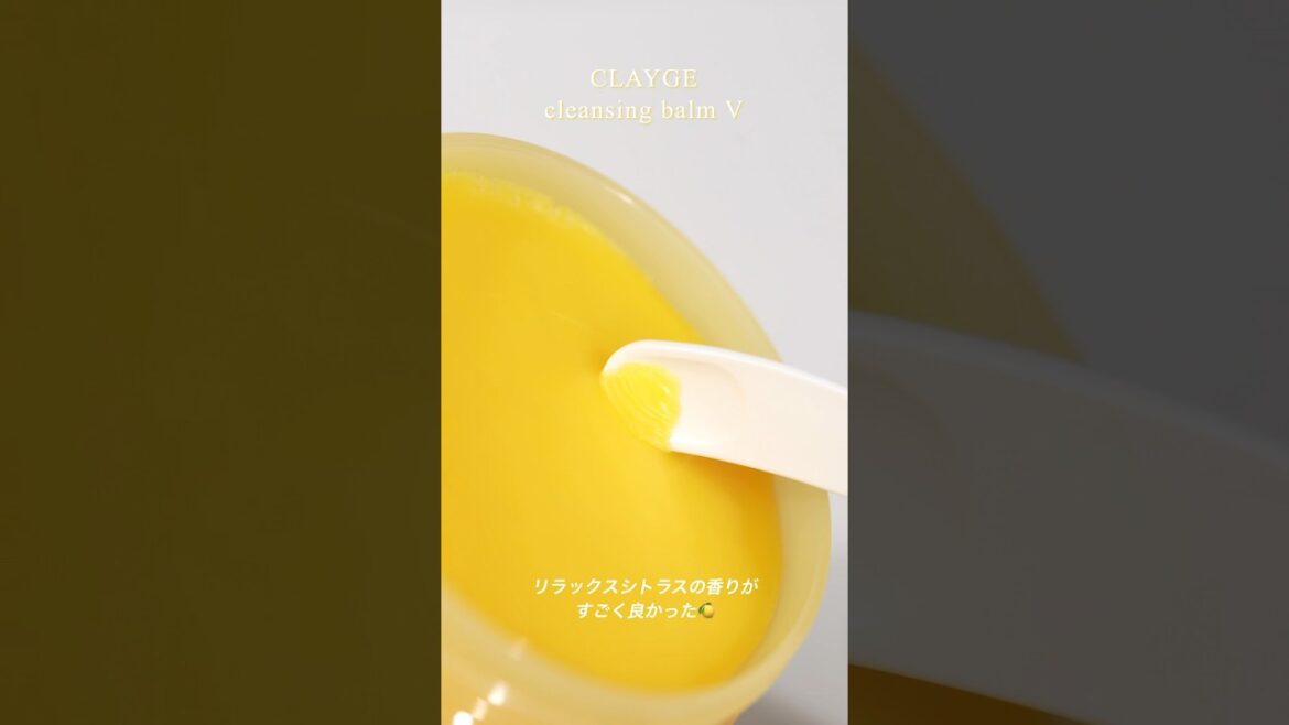 【新作コスメ】CLAYGE クレンジングV💛毛穴ケアしながらメイクを落とす✨ ,ビタミンC, 클렌징