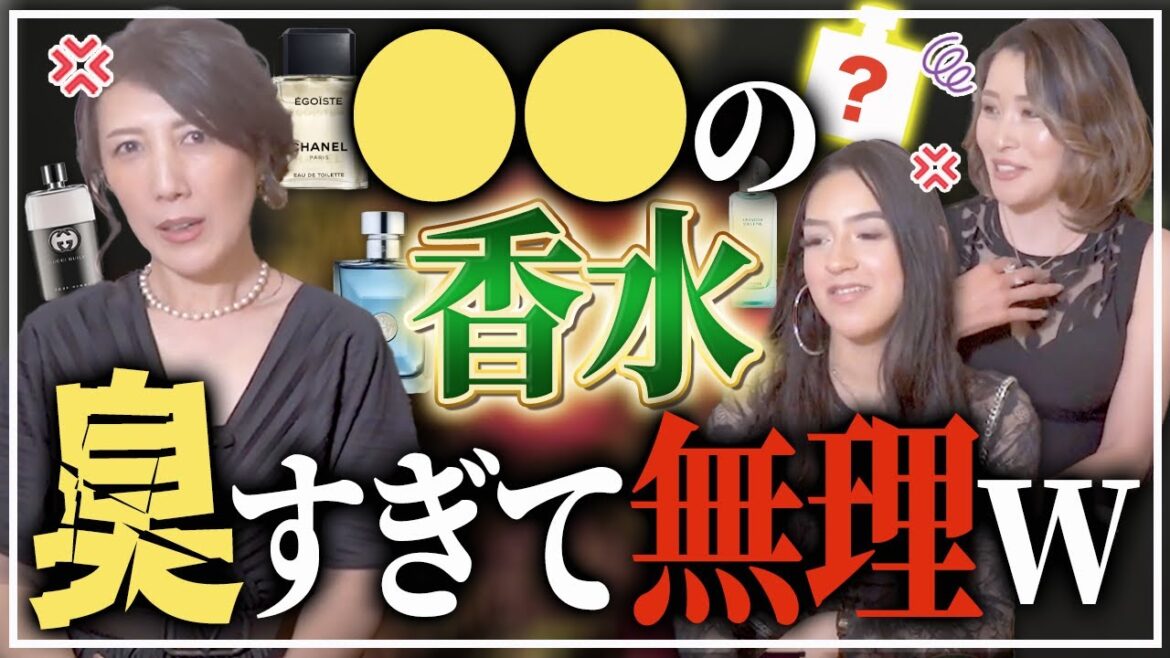 【メンズ香水】錦高級クラブホステスに聞く女性ウケ抜群のモテる香り